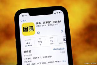 开云app网页版官方入口手机版截图4